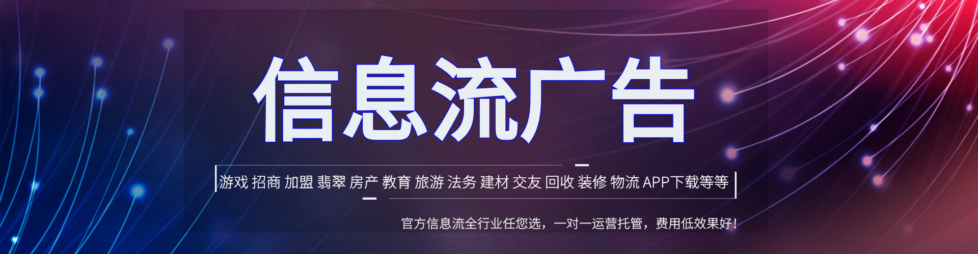 五大连池百度包年竞价