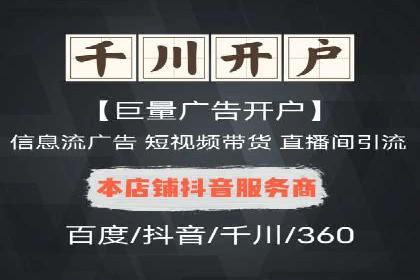 信息流托管案例：提升用户粘性策略